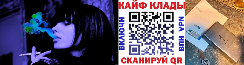 Названия наркотиков Черемхово АМФ Меф мяу мяу Героин МАРИХУАНА
