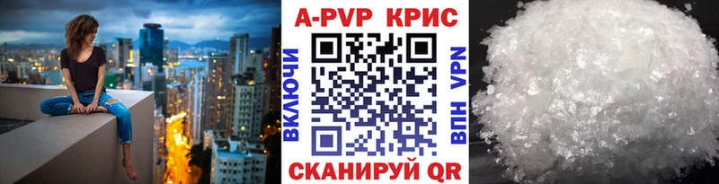 ссылка на мегу ТОР  Черемхово  A PVP СК КРИС  где купить наркоту 