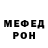 КЕТАМИН VHQ Vera Shavkunova