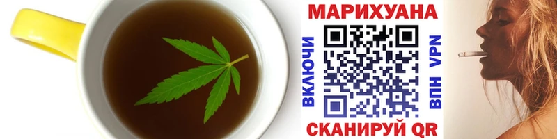 Canna-Cookies марихуана мориарти наркотические препараты Черемхово купить сайты