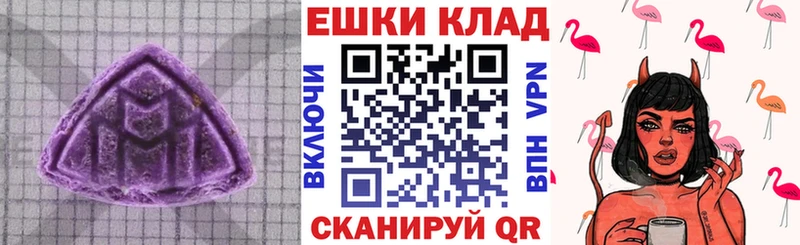 Экстази Philipp Plein МЕГА сайт Черемхово закладки