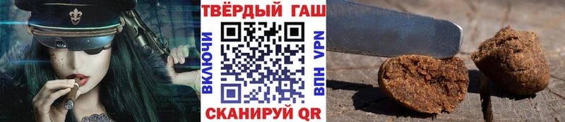 ГАШ hashish  Черемхово 