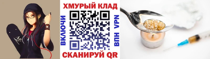 Героин гречка  MEGA   Черемхово 