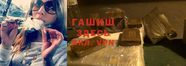 меф VHQ Алзамай