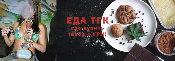 метамфетамин Надым