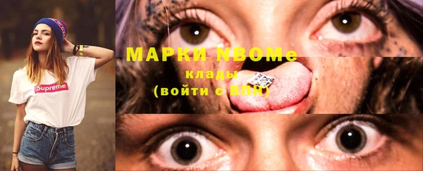 бутик Абинск