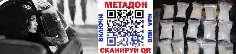 как найти наркотики  Черемхово  МЕТАДОН мёд 