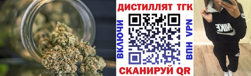 Дистиллят ТГК Wax  сколько стоит  Черемхово 